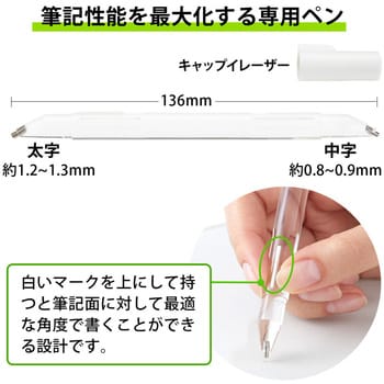 KA-502P(428543) メモパッド クリーンノート Kaite 2 カイテ 2 ハイ