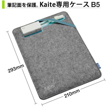 メモパッド クリーンノート Kaite カイテシリーズ専用ケース PLUS(プラス)[文具]