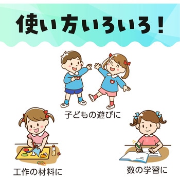 ビー玉 アーテック[学校教材・教育玩具]