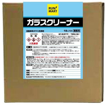 ガラスクリーナー 阿部商会