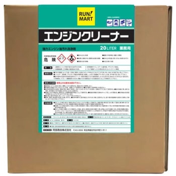 エンジンクリーナー 阿部商会