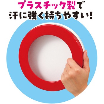 たいこづくり(プラ製ボディ)バチ付 アーテック(学校教材・教育玩具)