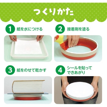 たいこづくり(プラ製ボディ)バチ付 アーテック(学校教材・教育玩具)