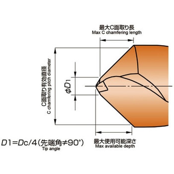 高硬度鋼加工用面取り工具 DN2HC-ATH MOLDINO(日立ツール)