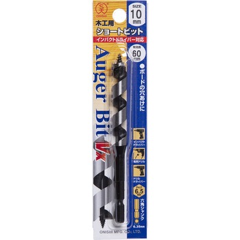 No. 1-Vx 木工用ショートビット 大西工業