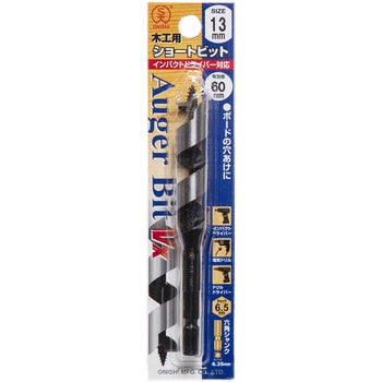 No. 1-Vx 木工用ショートビット 大西工業