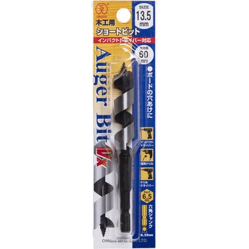 No. 1-Vx 木工用ショートビット 大西工業