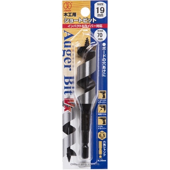 No. 1-Vx 木工用ショートビット 大西工業