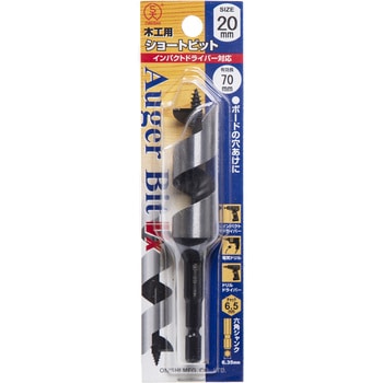 No. 1-Vx 木工用ショートビット 大西工業