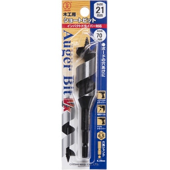 No. 1-Vx 木工用ショートビット 大西工業