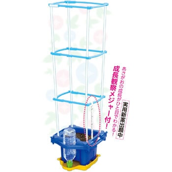2939 マルチラクラクあさがおセット 1セット アーテック[学校教材