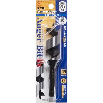 No. 1-Vx 木工用ショートビット 大西工業