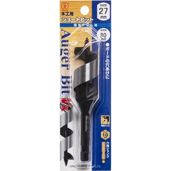 No. 1-Vx 木工用ショートビット 大西工業