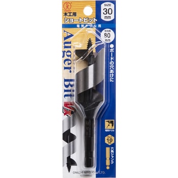 No. 1-Vx 木工用ショートビット 大西工業