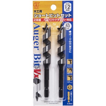 No. 1-Vx 木工用ショートビット 2本組 大西工業