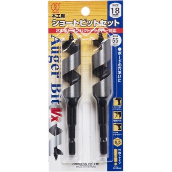 No. 1-Vx 木工用ショートビット 2本組 大西工業