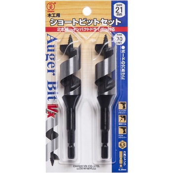 No. 1-Vx 木工用ショートビット 2本組 大西工業