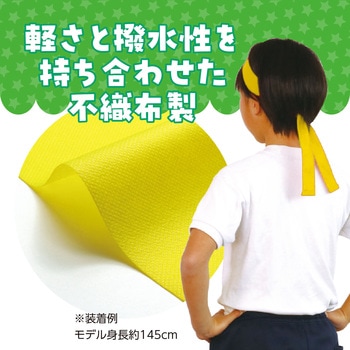 カラー不織布ハチマキ アーテック(学校教材・教育玩具)