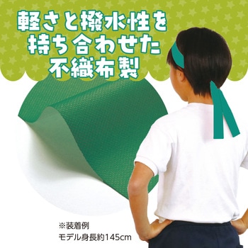 カラー不織布ハチマキ アーテック(学校教材・教育玩具)