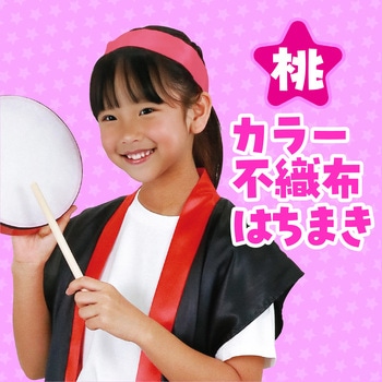 カラー不織布ハチマキ アーテック(学校教材・教育玩具)