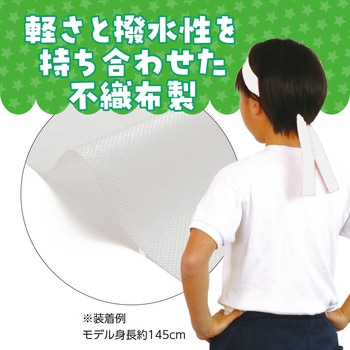 カラー不織布ハチマキ アーテック(学校教材・教育玩具)