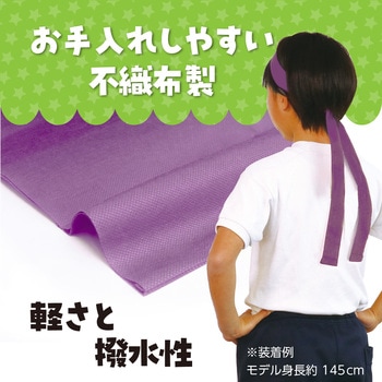 カラー不織布ハチマキ アーテック[学校教材・教育玩具]
