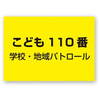 3346 多用途マグネットシート 1個 アーテック 学校教材 教育玩具 通販サイトmonotaro