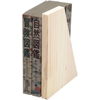 Japan Japanese Style Kimono Girl Book Sheet Protectors