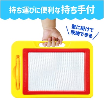 カラフルお絵かきボード アーテック[学校教材・教育玩具]