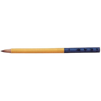隈取筆(竹軸) アーテック[学校教材・教育玩具]