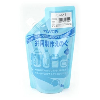 共同制作えのぐ ぺんてる