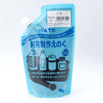 共同制作えのぐ ぺんてる