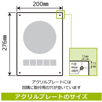 Wi-Fi案内関連標識 アクリルプレート KALBAS