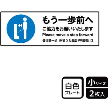 トイレ関連標識 プレート KALBAS