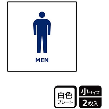 トイレ関連標識 プレート KALBAS