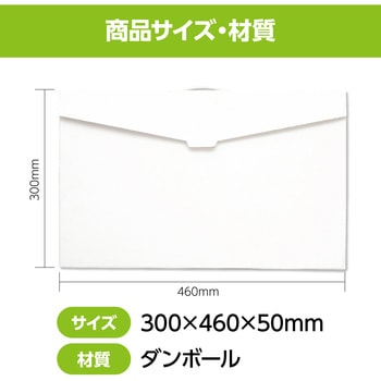 作品収納ケース コンパクト アーテック[学校教材・教育玩具]