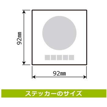 コロナ対策関連標識 再剥離ステッカー KALBAS