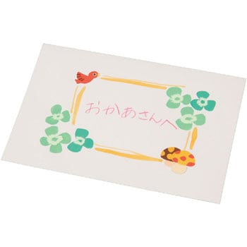 とび出すカードセット アーテック(学校教材・教育玩具)