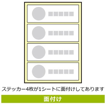Wi-Fi案内関連標識 透明ステッカー KALBAS