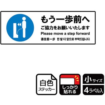 トイレ関連標識 強粘ステッカー KALBAS