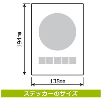 Wi-Fi案内関連標識 透明ステッカー KALBAS