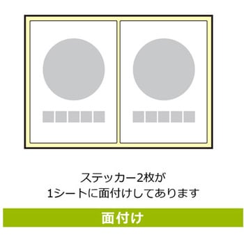 Wi-Fi案内関連標識 透明ステッカー KALBAS
