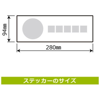 Wi-Fi案内関連標識 透明ステッカー KALBAS