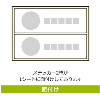Wi-Fi案内関連標識 透明ステッカー KALBAS