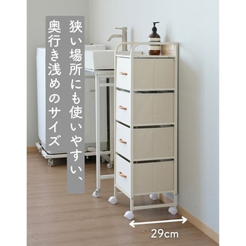 ファブリックチェスト YAMAZEN(山善)