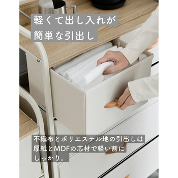 ファブリックチェスト YAMAZEN(山善)