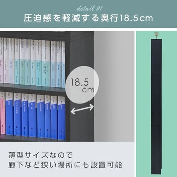 本棚 つっぱり固定式 YAMAZEN(山善) 本棚・ラック 【通販