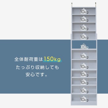 本棚 つっぱり固定式 YAMAZEN(山善)