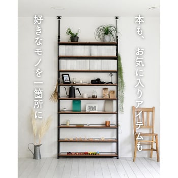 Amazon｜山善(YAMAZEN) 本棚 (突っ張り) 大容量 スリム 全体耐
