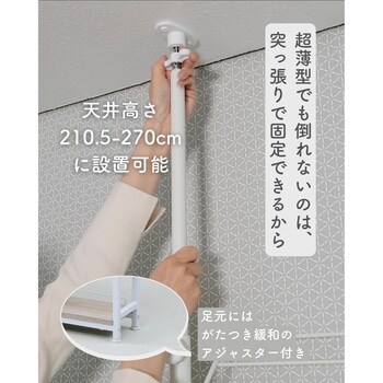 RTRS-10015(DBR/SBK) つっぱり本棚 YAMAZEN(山善) ダーク RTRS-10015(DBR/SBK) つっぱり本棚 YAMAZEN(山善) ダーク